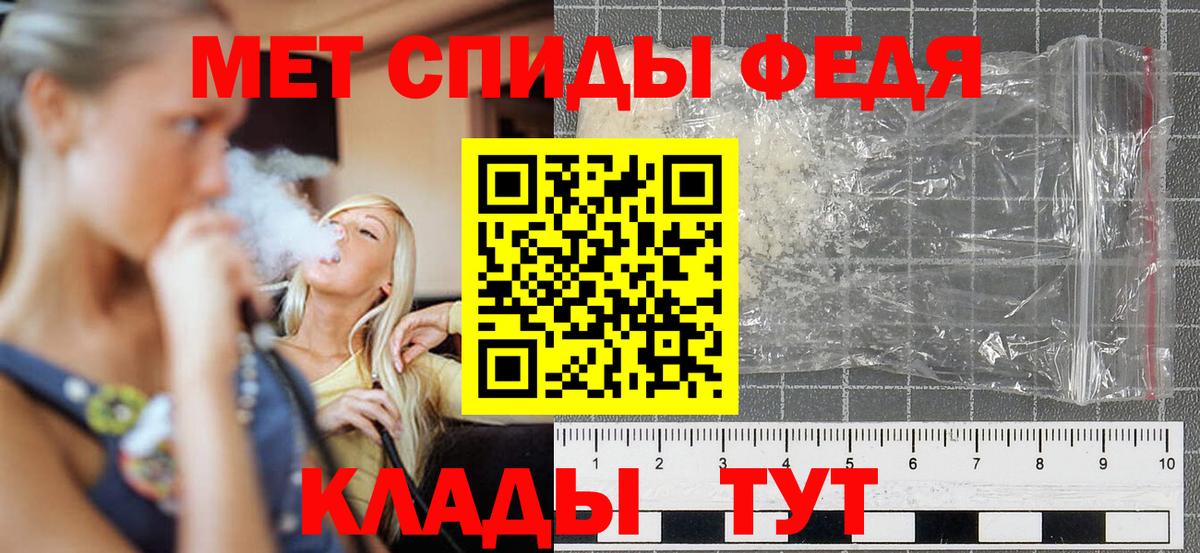 Amphetamine 98%  Вход с VPN  Amphetamine  Юрга 