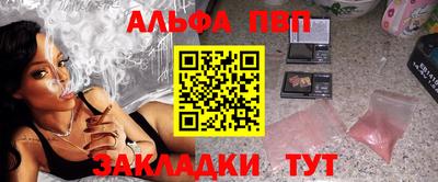 соль курить ск Тулун