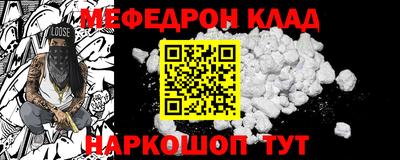 соль курить ск Тулун
