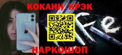 кокаин перу Тула
