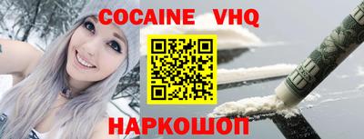 кокаин перу Тула