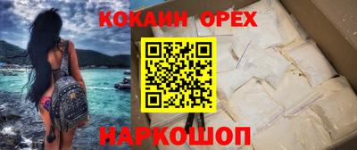 соль курить ск Тулун