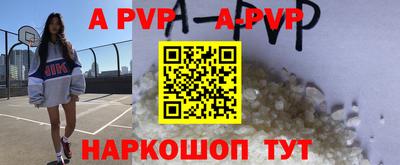 соль курить ск Тулун