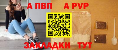 соль курить ск Тулун