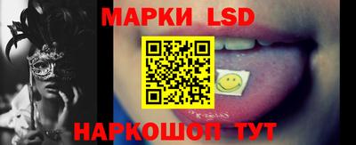 соль курить ск Тулун