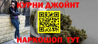 соль курить ск Тулун