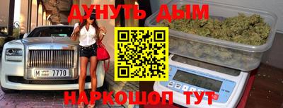 кокаин перу Тула