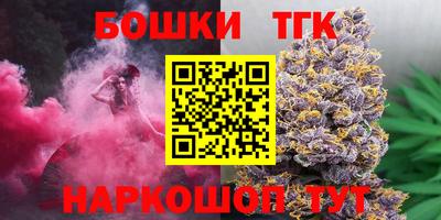 соль курить ск Тулун