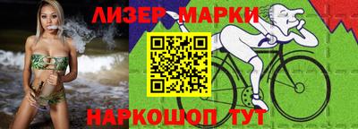 кокаин перу Тула