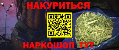 соль курить ск Тулун