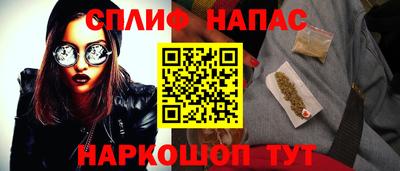 соль курить ск Тулун