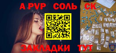 кокаин перу Тула