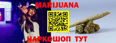 соль курить ск Тулун