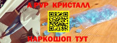 кокаин перу Тула