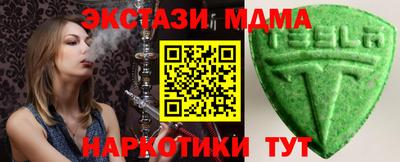 соль курить ск Тулун