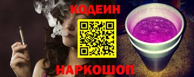 соль курить ск Тулун
