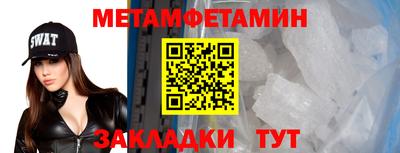 кокаин перу Тула