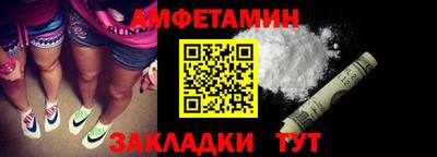 соль курить ск Тулун