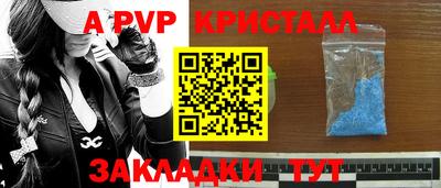кокаин перу Тула