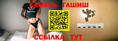 соль курить ск Тулун