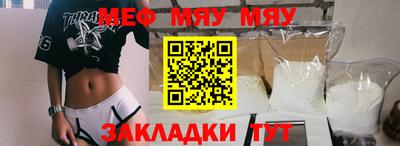 соль курить ск Тулун