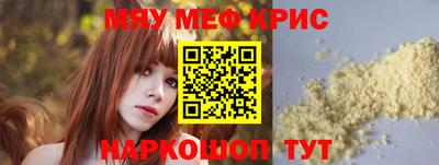 соль курить ск Тулун