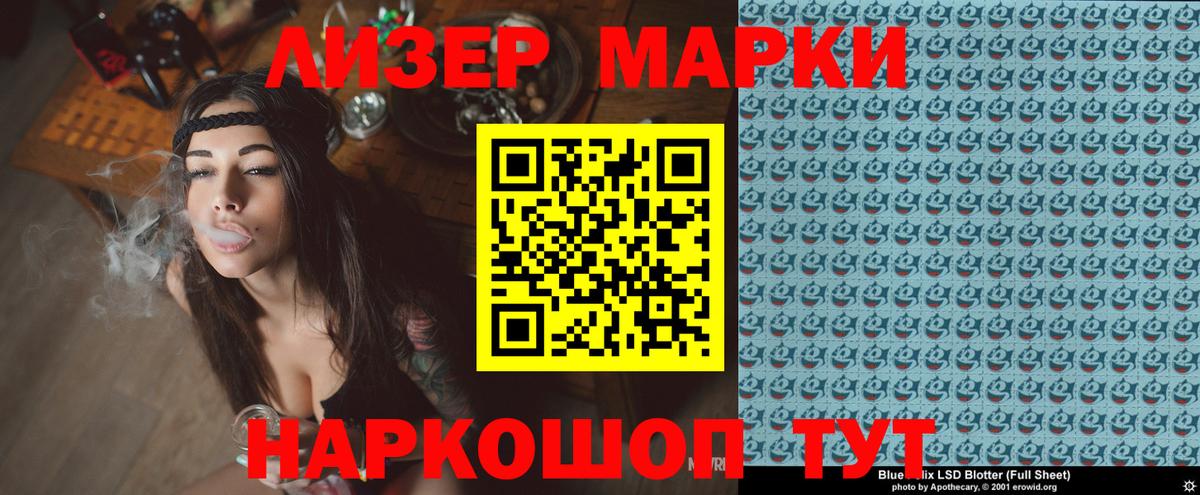 Юрга  Наркотические марки  Вход с VPN  Марки N-bome 1,5мг 